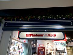 android_upload_pic-方快-照相馆(长泰广场店)