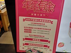 -超港·蛋糕面包(国购店)