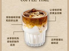 -王森咖啡西点烘焙培训(上海名厨中心店)