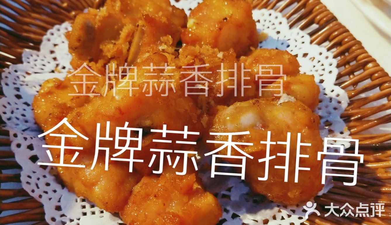 北京探店·顺德美食之桑拿鸡