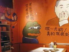 -老天桥蛙炉火锅(姑苏总店)