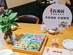 -春满园·邯郸菜发祥地(滏东店)
