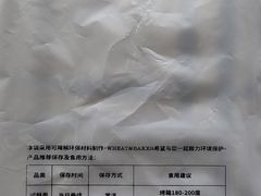 -WHEAT&BAKER-麥(凯德来福士店)
