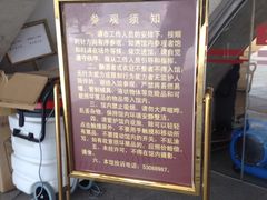 -上海市外滩历史纪念馆