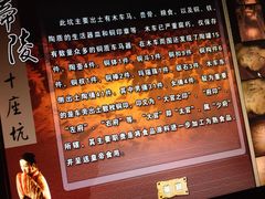 iphone_upload_pic-汉景帝阳陵博物院