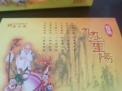 -沈大成(南京东路店)
