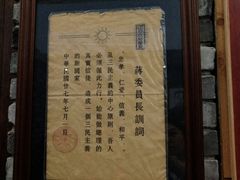 -宁波溪口古镇-民国大杂院