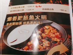 -新辣道鱼火锅(西直门店)