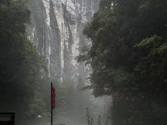 -武隆天坑寨子景区