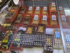 -味多美蛋糕(新和平里店)
