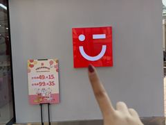 -百联奥特莱斯广场(南京店)