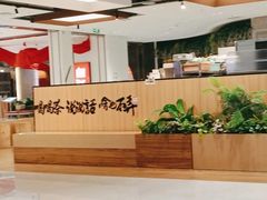 -茶话弄(北京五棵松万达店)