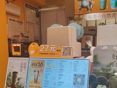-7分甜(苏州中心店)