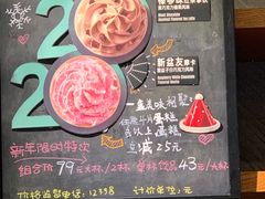 菜单-星巴克(成都机场T2店)