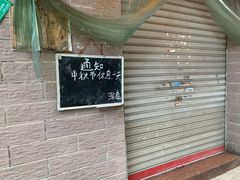 -凤张螺蛳粉·爽口粉(跃进路总店)