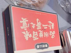 -靓虾二哥·龙虾馆(大塘总店)