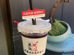 -映像威海·威海宴(威高广场店)