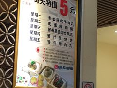 -又一间茶点轩(百汇广场店)