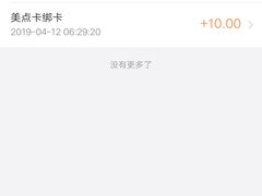 -得闲饮胜公司(智谷店)