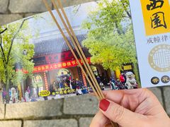 -西园戒幢律寺