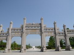 -艾山风景名胜区