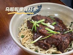 -无名氏面馆(邮电路店)