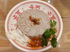 -芋包王闽南茶楼(八市店)