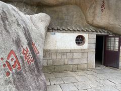 -崂山仰口游览区
