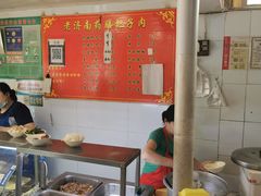 -老济南药膳把子肉(周公祠街店)