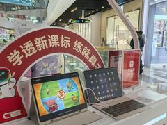 -学而思学习机.2平米正姿学习桌(通州万达2F店)