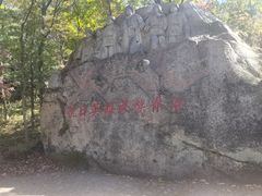 -本溪老边沟风景区