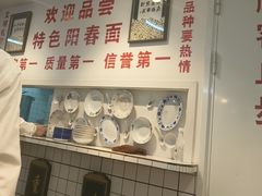 -逸桂禾面馆