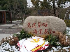 -昆山城市生态森林公园