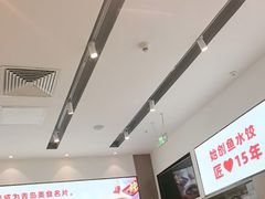 -船歌·鱼水饺青岛菜(国贸商城店)