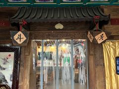 -芝麻花餐厅(祁家豁子店)