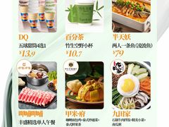 -昆山招商花园城