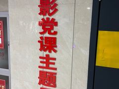 -首都电影院(西单店 LED巨幕)