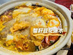 -沙胆彪炭炉牛杂煲(上海日月光广场店)