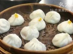 全色小笼-大龙汤包