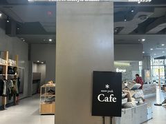 -SnowPeak Cafe(上海环宇城Max店)