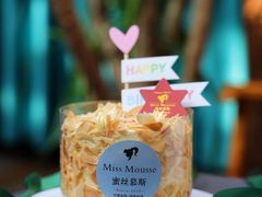 -逸绮瑶澜MissMousse Cake蛋糕(三里屯店)