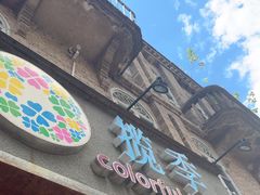 -揽季锅物会·海鲜姿造(三坊七巷店)