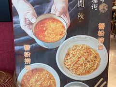 -下塘街七号(圆融时代广场店)