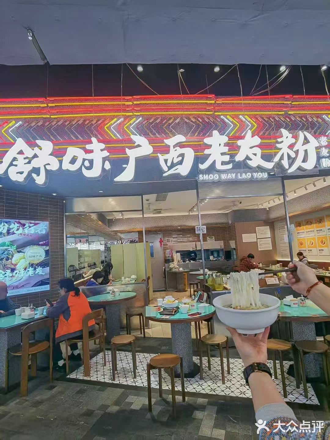这一碗五指毛桃鲜鸡粉让我秒回广西[点赞]