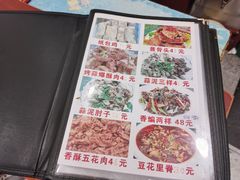 菜单-天添纸包鸡家常菜