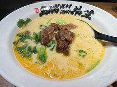 -和府捞面(壹方天地店)