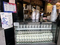 -茉沏(山塘街店)