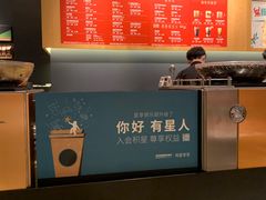 -星巴克(青浦宝龙店)