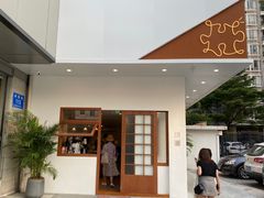 门面-PUZZLE COFFEE 拼图咖啡