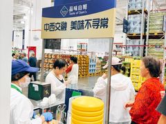 -山姆会员商店(上海浦东店)